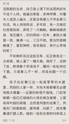 爱游戏官方